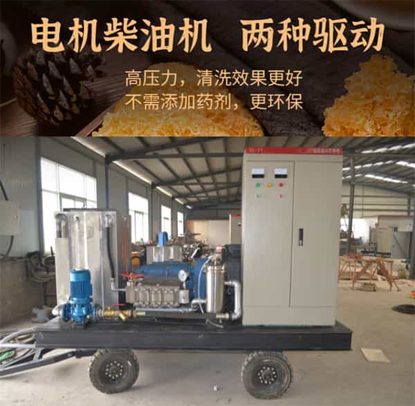 小型管道清洗機優勢圖