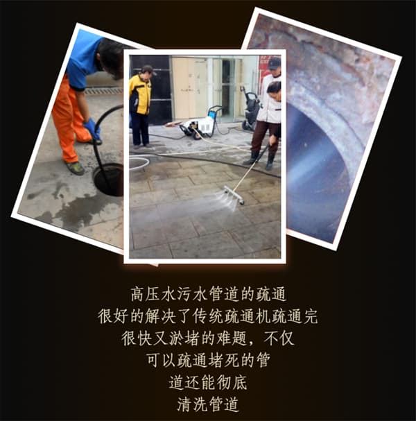 小型管道清洗機案例圖