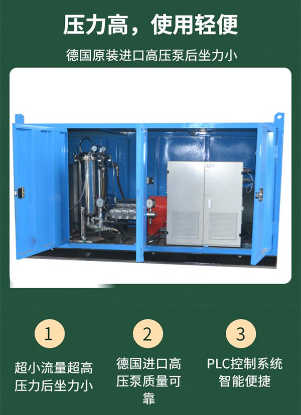 柴油管道疏通清洗機(jī)優(yōu)勢(shì)圖