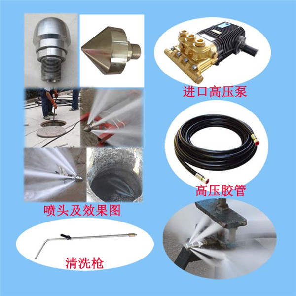 GYB-50/180管道疏通機