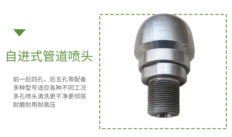 酒店管道清洗機