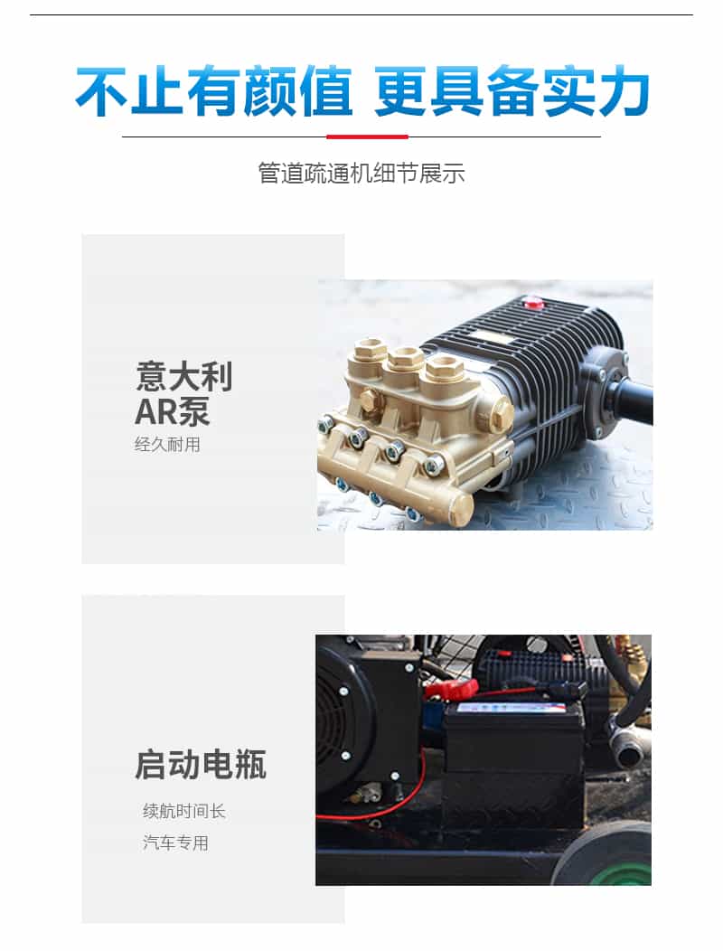 防水電動管道疏通機優勢