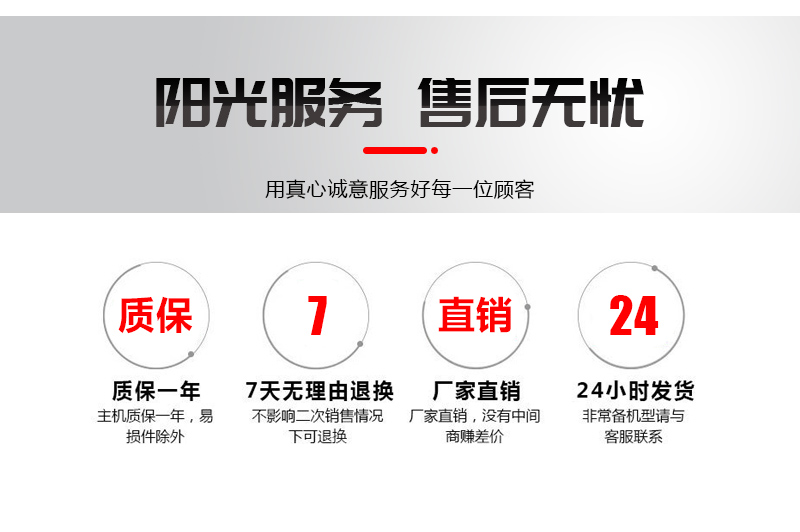 高壓柱清洗機售后無憂