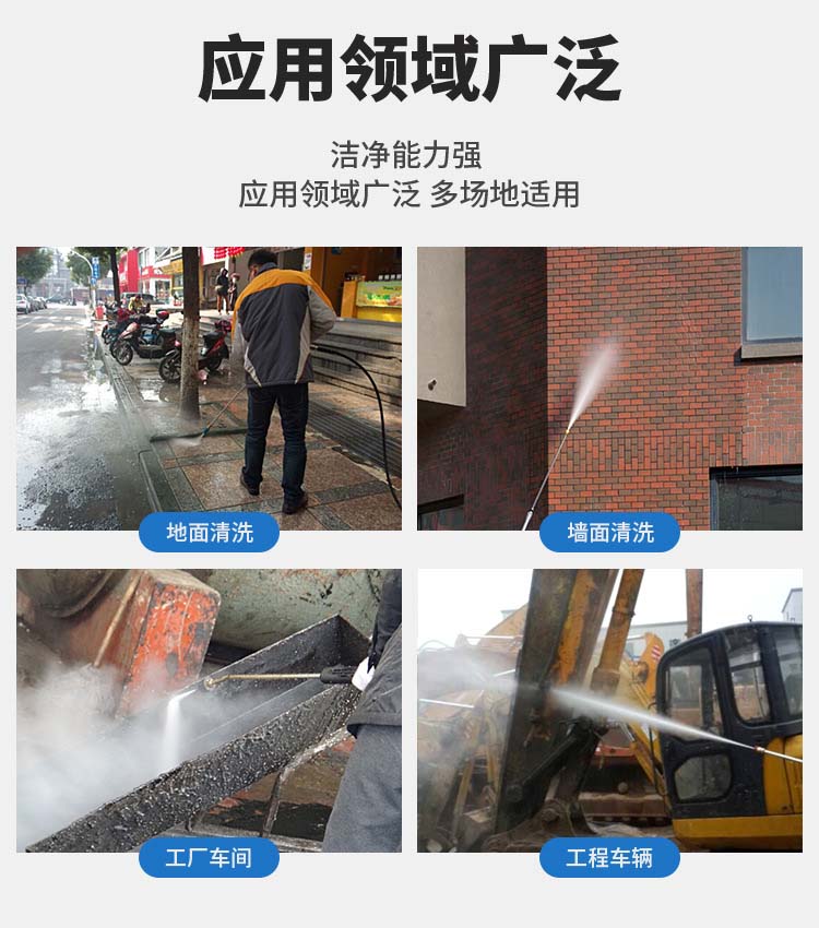 火電廠清洗機應用領域