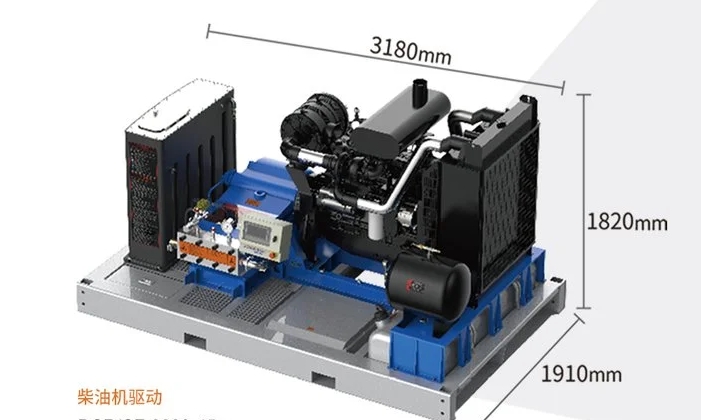 260防爆高壓船舶清洗機