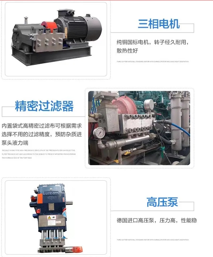 冷凝器管道內壁超高壓清洗