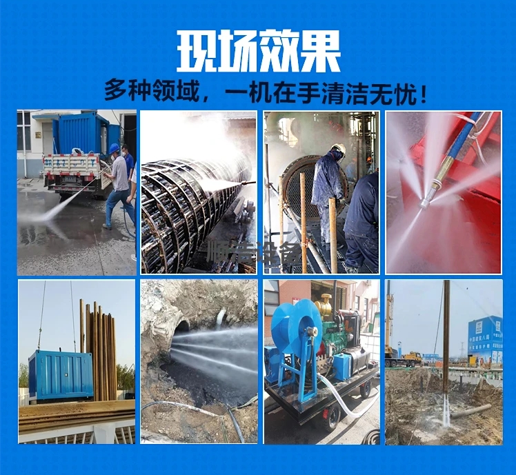 換熱器管道清洗設(shè)備