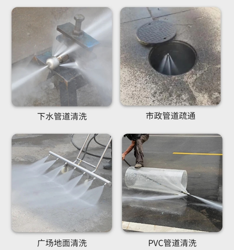 工廠下水管道疏通清洗機